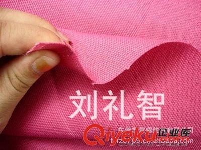 16安涤棉帆布染色帆布加工45%PU胶 16安涤棉染色帆布过PU胶面料图图片|16安涤棉帆布染色帆布加工45%PU胶 16安涤棉染色帆布过PU胶面料图产品图片由东莞市富耀纺织有限公司公司生产提供