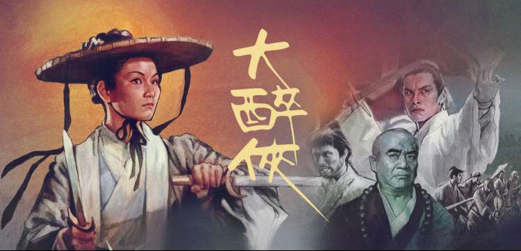 八戒影院 大圣归来2 动画电影 2026