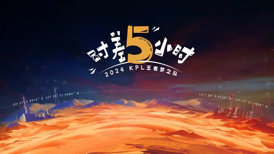 八戒影院 天蓬奇缘 爱情奇幻 2026